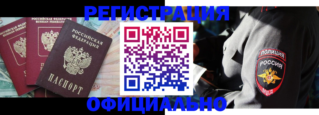 форма 3 в Бодайбо